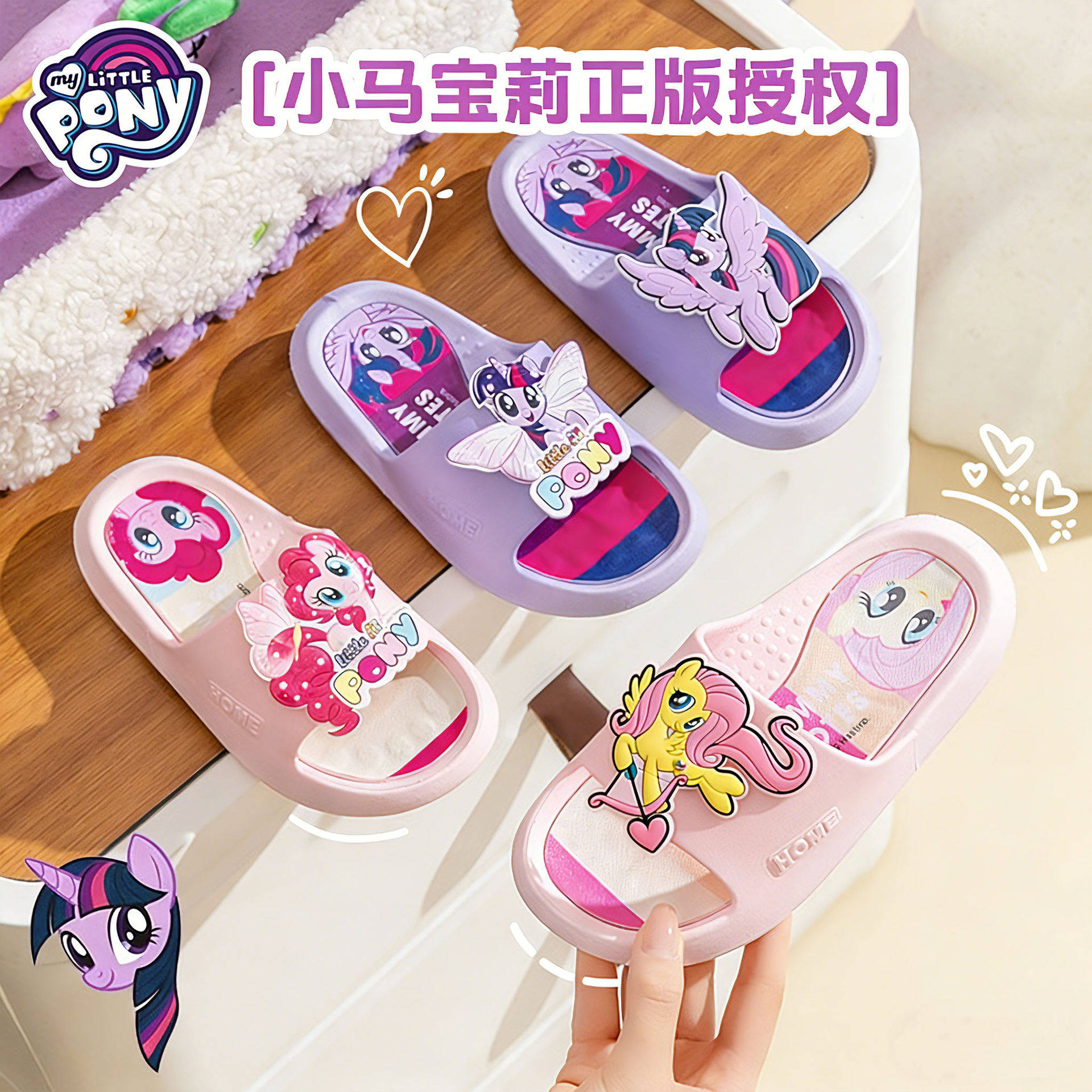 爆款儿童拖鞋女童夏季可爱卡通软底外穿室内中小童小马宝莉凉拖鞋