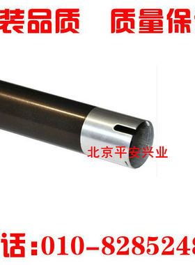 施乐202 DP205 255上辊 爱普生2020上辊 方正A6300定影上辊
