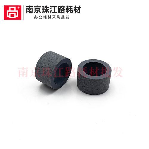 适用爱普生L6061 L6071搓纸轮L6160 L6161 L6166 L6168 L6170皮套