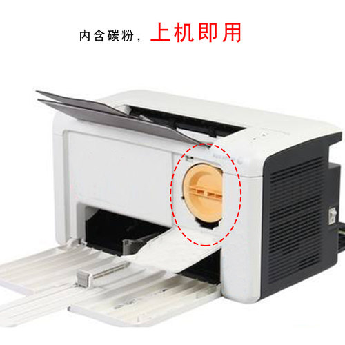 适合富士施乐p158b/m158ab粉仓粉筒粉桶p218粉盒墨粉docuprint晒