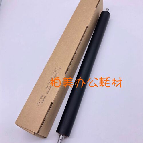 适用于理光1027 2027 3030 2550 3350 3025 3351 定影下辊 压力辊