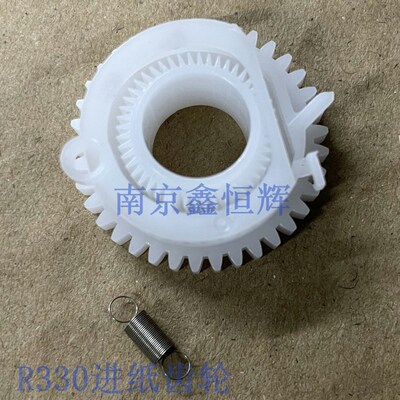 爱普生L805 L850 R801 r330 270离合器齿轮 走纸齿轮 搓纸轮