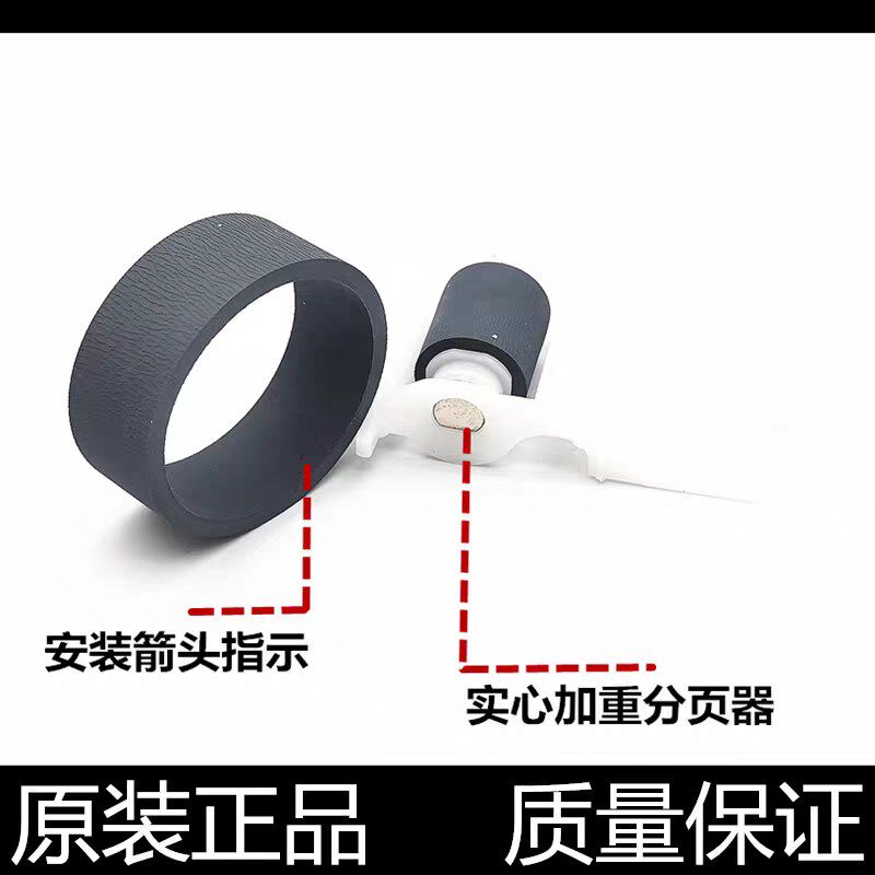 适用原装爱普生R1390 L1800搓纸轮L1300 1400 ME1100 1430进纸器