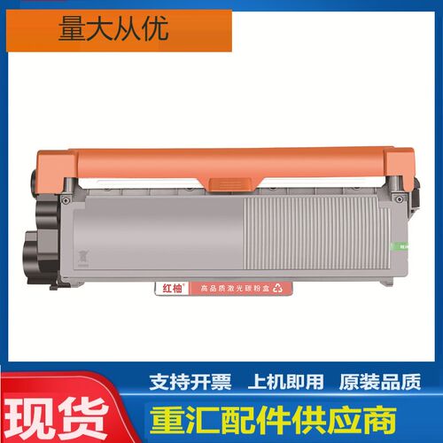 适用LT2451粉盒联想7400pro墨盒m7605d硒鼓m7615dna m7450f碳粉盒