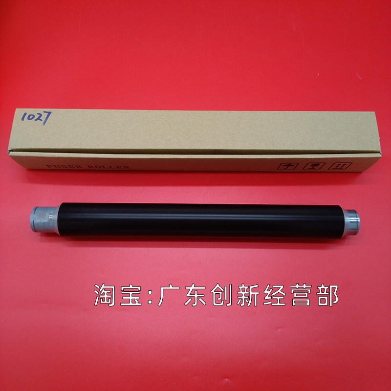适用理光MP2853 2352  1027 2552 2553 3352 2852定影上辊 加热辊
