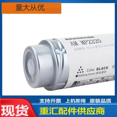 适用理光MP3352粉盒MP2852 2352SP墨盒mp2852SP 3352sp碳粉筒