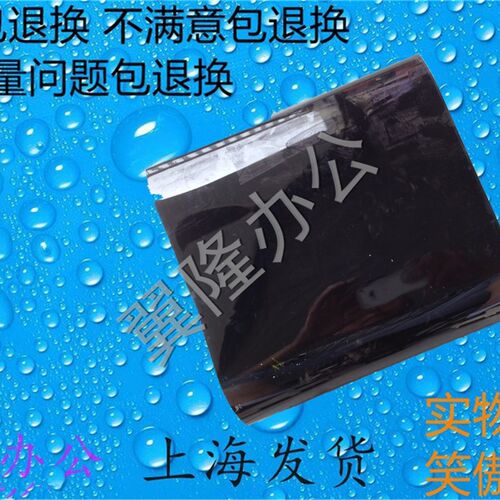 包邮施乐CP105 205 215/CM205 215 B/W/fw  转印带