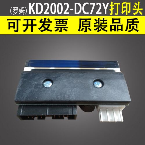 罗姆 KD2002-DC72y 550 高铁票 动车票 出票头 rohm 打印头