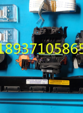 得实DS1120 620II DS670 DS1930后进纸纸夹 头缆线 光栅 挡片