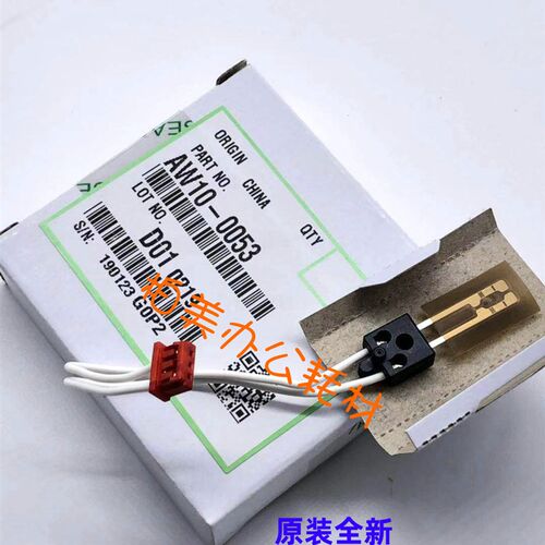 AW10 0053 适用理光1035 1045 2035 2045 3045 4500热敏电阻 原装