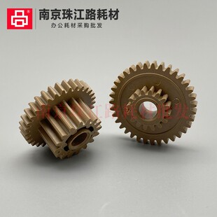 适用 夏普 5608 3658 4658 5658 4621 5621定影清洁纸 驱动 齿轮