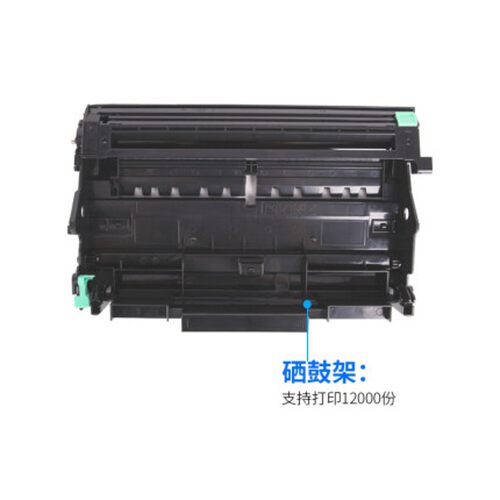 适用理光sp1200粉盒 sp1200sf sp1200su硒鼓 sp1210n碳粉墨盒