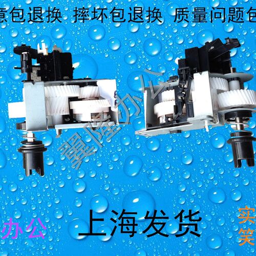 包邮全录IV3375 3370 4470 5570 5575 7535 7556转印带离合器