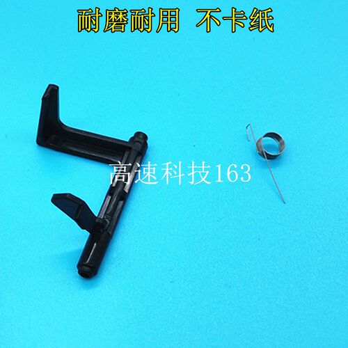 适用 奔图M7100DN M7105DN M7106DN M7107DN 进纸 纸盒 传感器