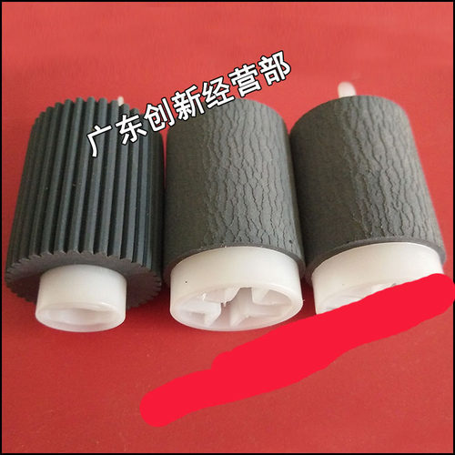 适用 夏普AR350 450 455 355 3511 4511纸盒搓纸轮1套 复印机配件