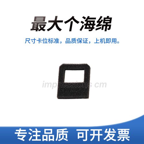适用震旦C225 C265 柯美C7222i C7226 C226 C266i C266废粉盒海绵