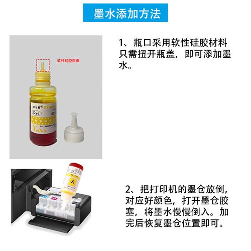 适用于爱普生674 L1800 L801 L850 L805墨水打印机清洗喷头工具