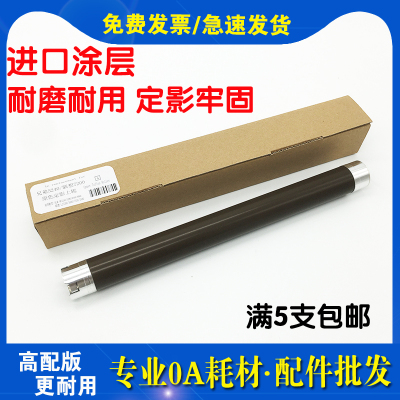 适用兄弟 DR520 DR580 DR3150 3100 3250 5250DN HL5240 定影上辊