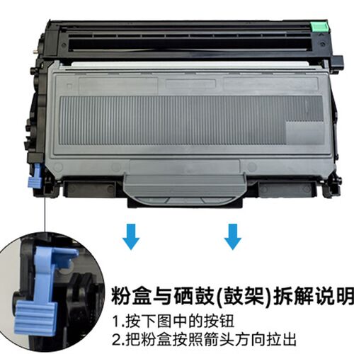 适用联想M7205硒鼓LT2822粉盒LJ2200L 2250N M7215 7250N ld2922