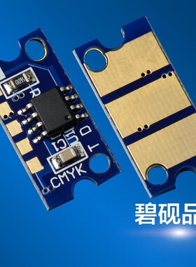 适合C4750DN柯尼卡美能达 C4790 柯美C4795 4750DN碳粉盒计数芯片