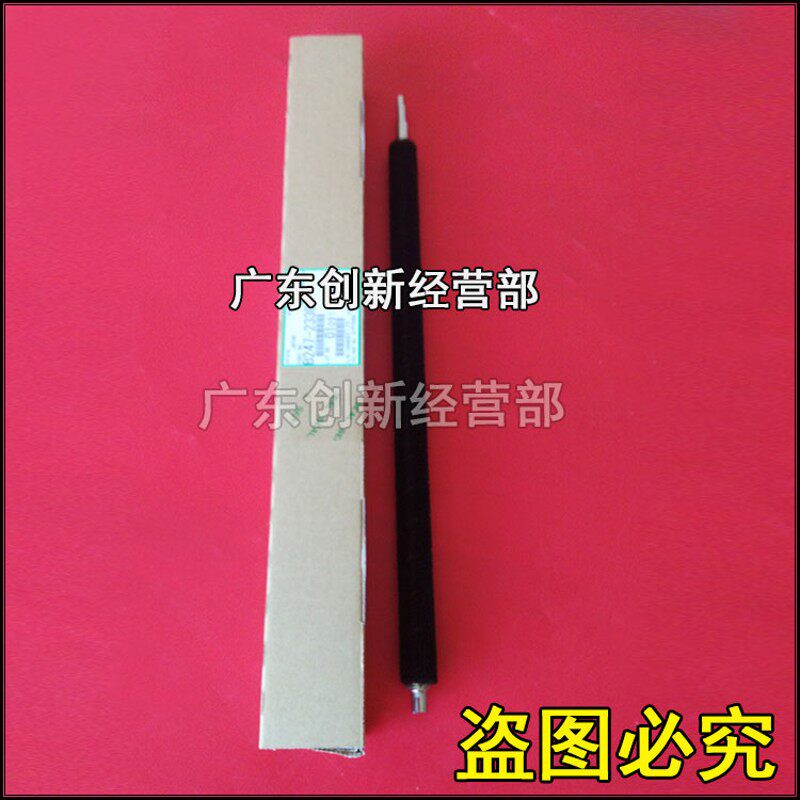 适用 理光1075 9002 7500 7001 8000 8001 6500鼓架清洁毛辊 毛棍