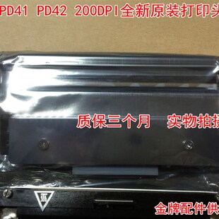 适用 Intermec易腾迈4英寸PD42 41工业级标签打印机打印头 热敏头