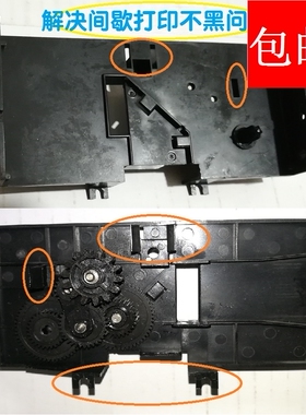 拆机实达BP690K+  BP690Kpro  690KII KP770 色驱色带驱动齿轮组