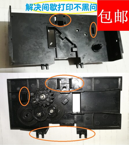 拆机实达BP690K+  BP690Kpro  690KII KP770 色驱色带驱动齿轮组