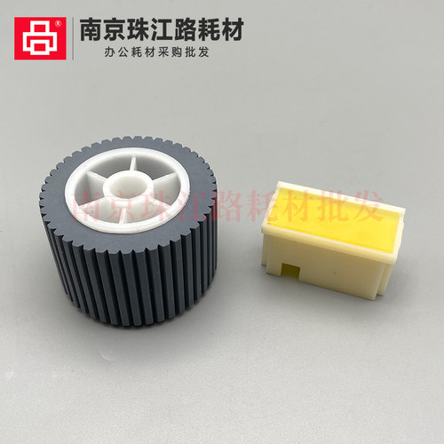 适用 基士得耶 CP 5410C 6123C 6200C 6300C 6301C 搓纸轮 分页器