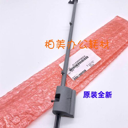 原装美能达BH283 223 7823 7828 363 423输稿器挂钩开启手柄DF621