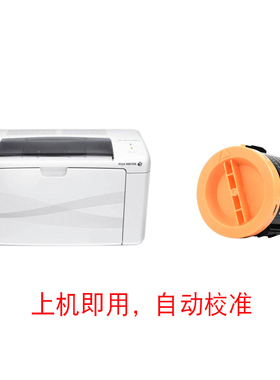 适合施乐M215w碳粉P215b p205B M218fw低温墨粉筒m205b墨盒M205fw