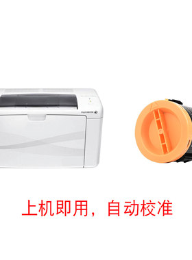 适合施乐M215w碳粉P215b p205B M218fw低温墨粉筒m205b墨盒M205fw