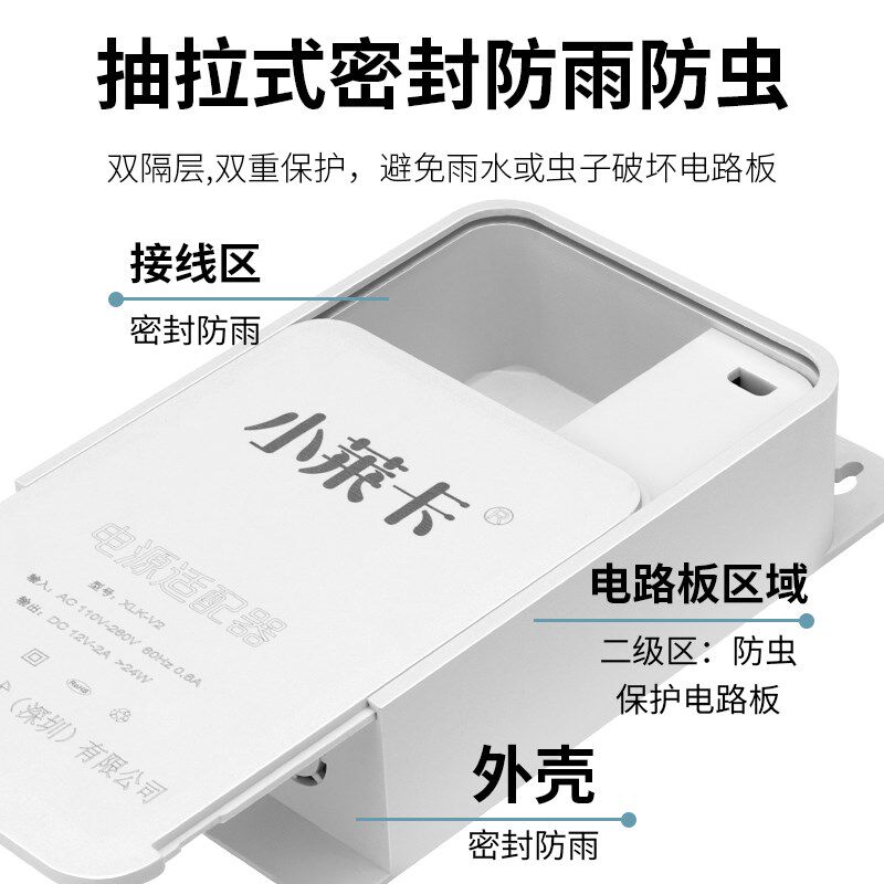 监控电源12V2A摄像机大功率室外防水适配器大空间安防工程专用