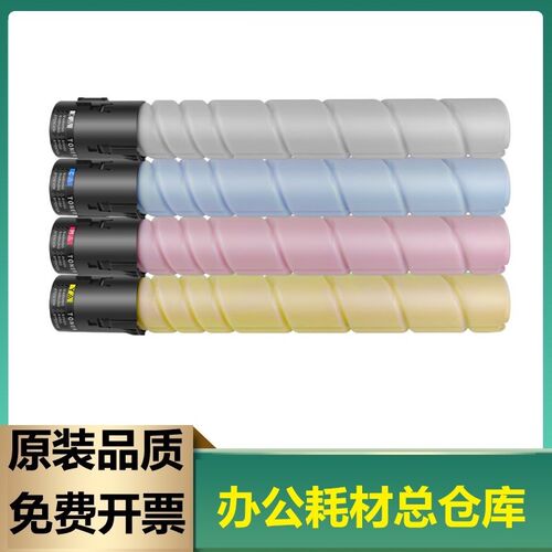 适用CTO-850奔图CP9502dn粉盒CM8506dn墨盒9500碳粉CM8505dn墨粉