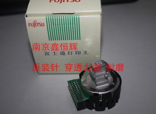 适用 原装翻新 富士通 DPK800 810 900 500 910 打印头  送头挡片