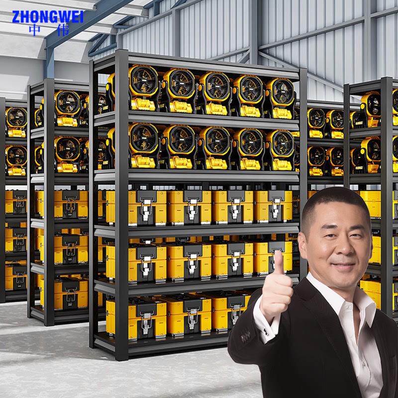 中伟货架家用阳台货物架子超市收纳角钢置物架展示架多层仓库落地