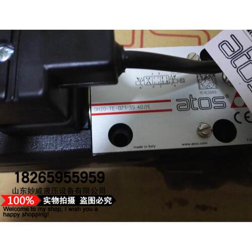 ATOS阿托斯电磁比例阀DHZO-TE-071-S5/PE DHZO-TEB-SN-NP-071-S5