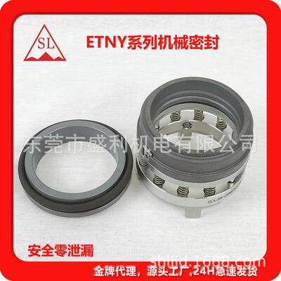 KSB泵机械轴封，ETNY/SYT/SYA机械密封，KSB泵配件