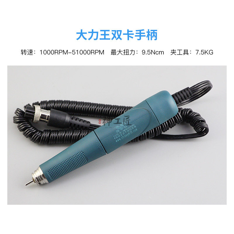 强钻大力王无刷打磨玉石雕刻机手持式通用型高品质核雕木雕金属