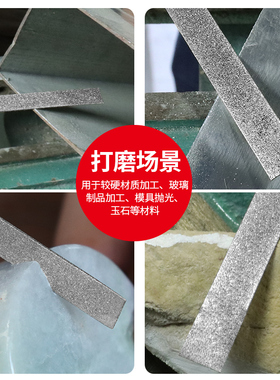 金刚石扁锉刀合金锉0.5mm超薄款玉石雕刻打磨模具工具金刚砂小锉