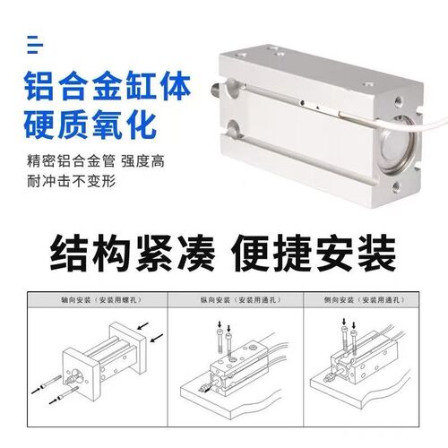 自由安装气缸CU/CDU6-5D CDU6-10D CDU6-15D CUD6-20D-25D-30D
