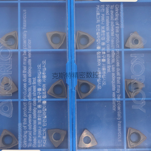正品克洛伊数控U钻刀片 WCMT040208-C20N PC5335 加工钢件 不锈钢