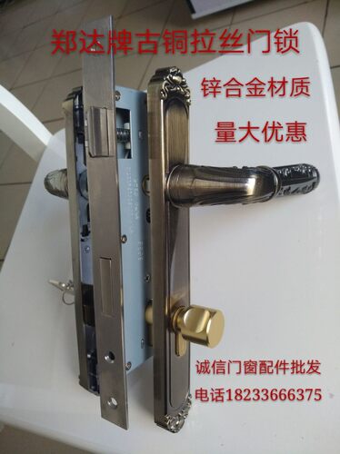 断桥铝古铜雕花门锁 断桥铝门锁 青古铜门锁 仿古门锁 8535门锁