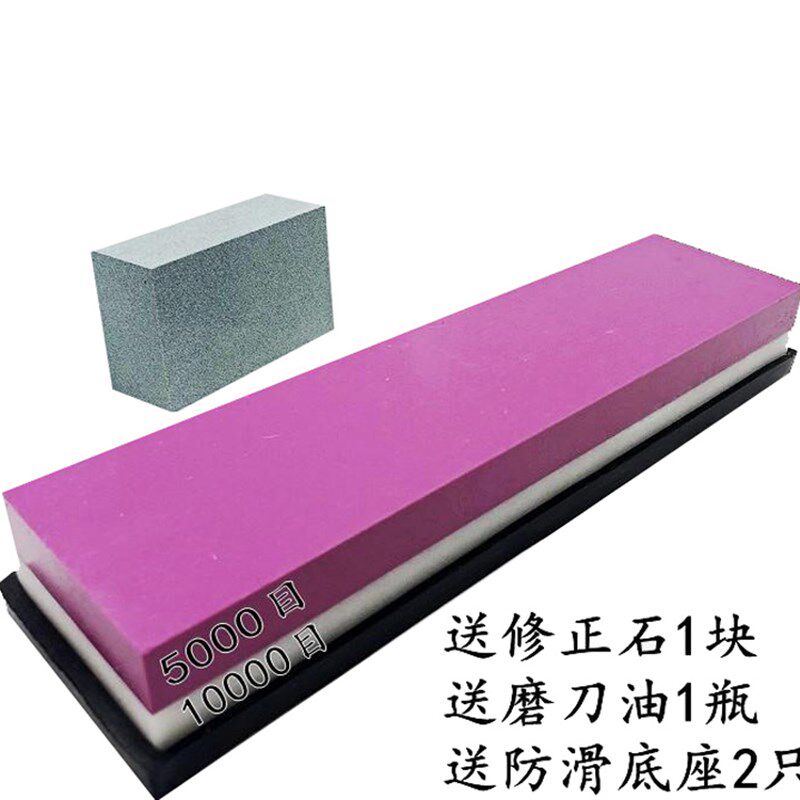 5000+10000目抛光红宝石磨刀石天然玛瑙双面磨石送底座200*50*25