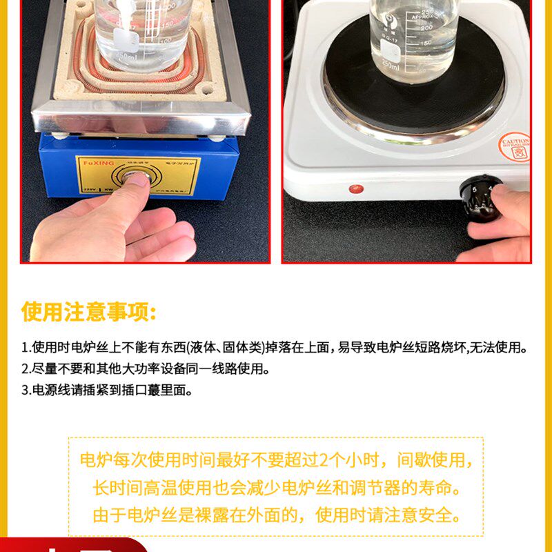 实验室电炉电镀加热镀金液可加热万用小型调温电磁炉首饰打金工具