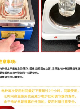 实验室电炉电镀加热镀金液可加热万用小型调温电磁炉首饰打金工具