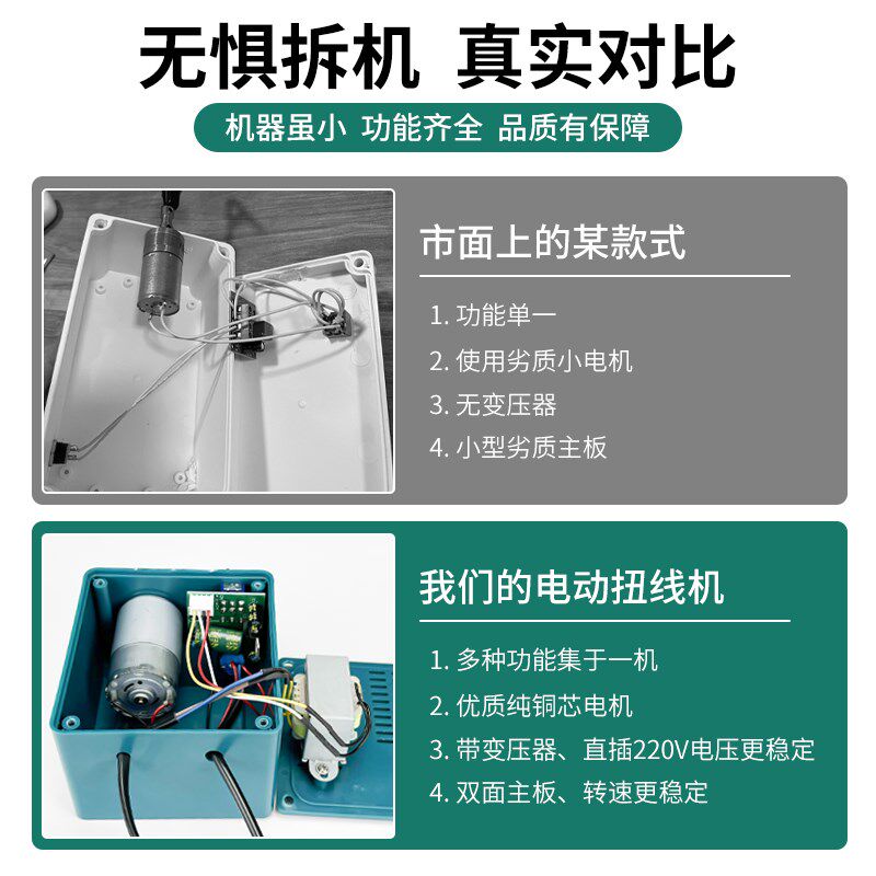 绕花杆手工神器多功能扭线机扭铜丝线板串珠古风簪娘手作工具套装