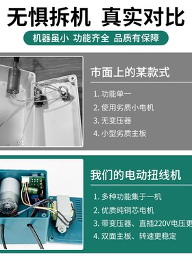 绕花杆手工神器多功能扭线机扭铜丝线板串珠古风簪娘手作工具套装