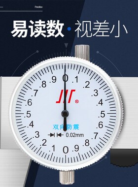 成量带表卡尺0-150mm高精度不锈钢油标游标代表卡尺0-200-300mm