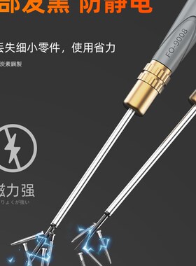 福冈精密2mm螺丝刀笔记本十字一字起子小多功能改锥手机维修工具